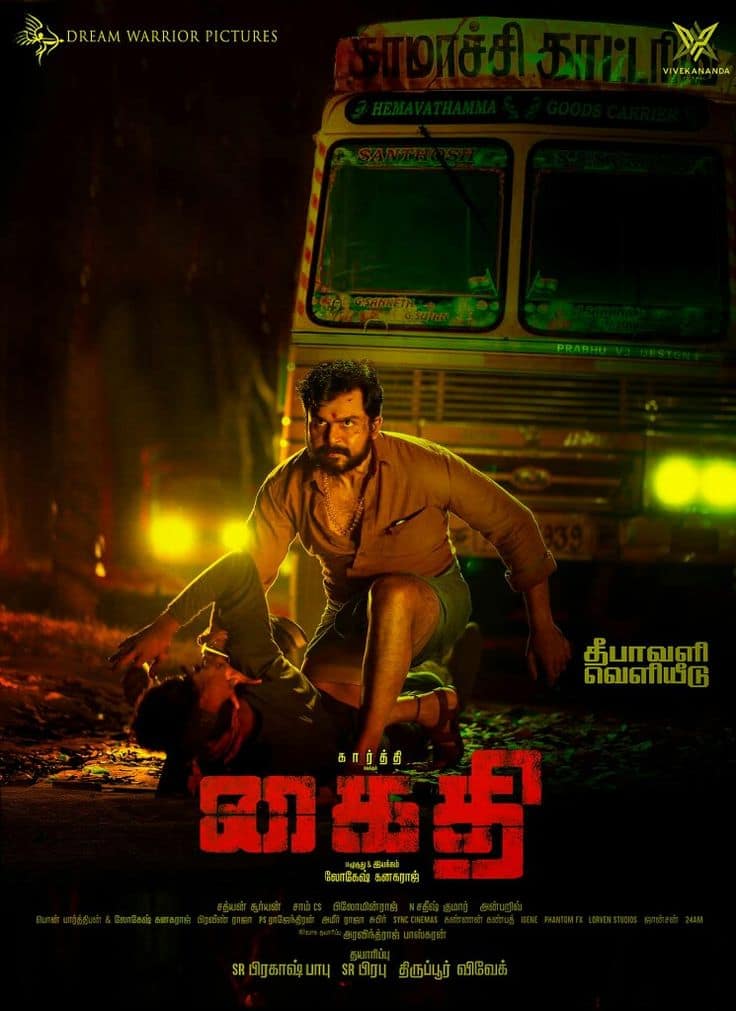 Leo poster